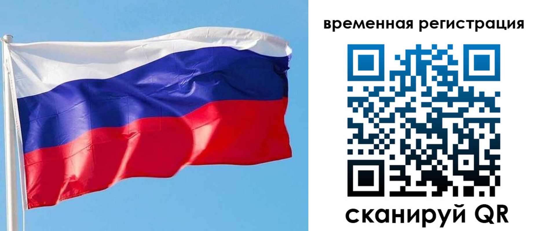 миграционный учет в Лихославле