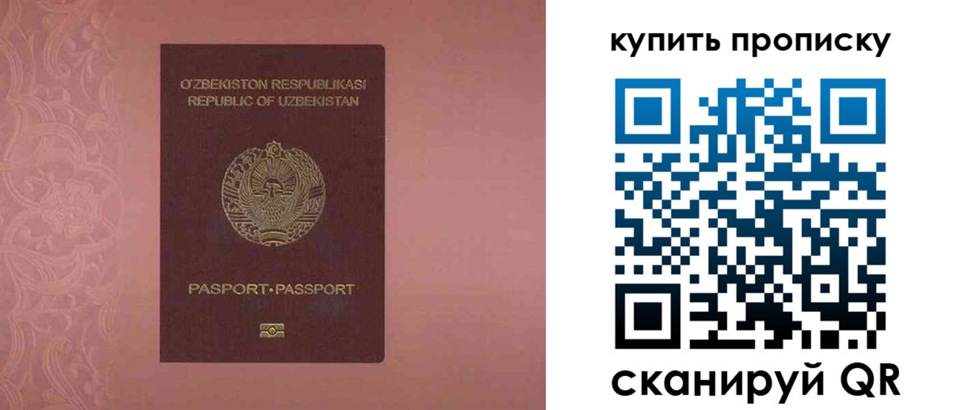 прописка иностранных граждан в Лихославле