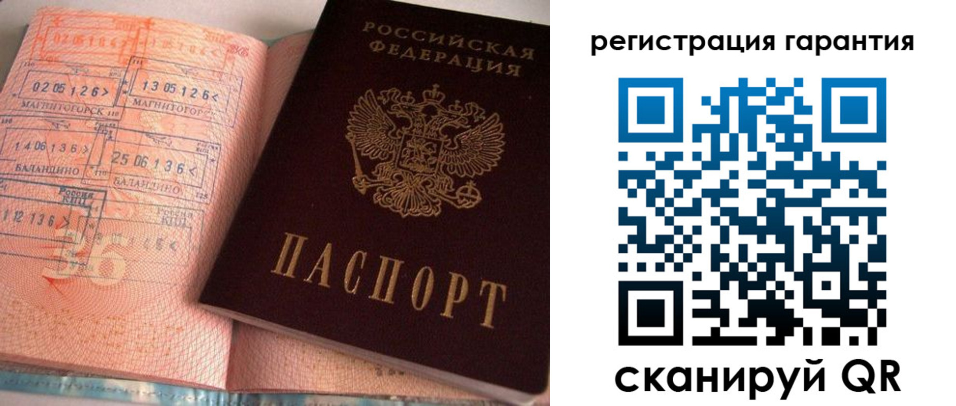 форма 3 в Лихославле