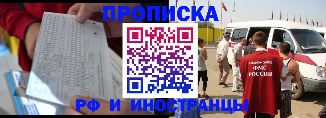 пропишу в квартире в Лихославле