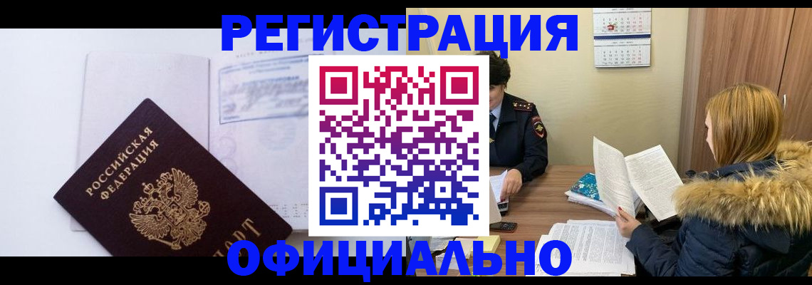 регистрация для дет. сада в Лихославле