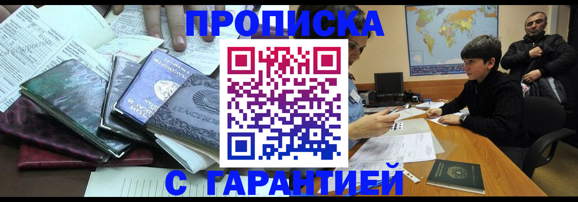 найти адрес прописки в Лихославле