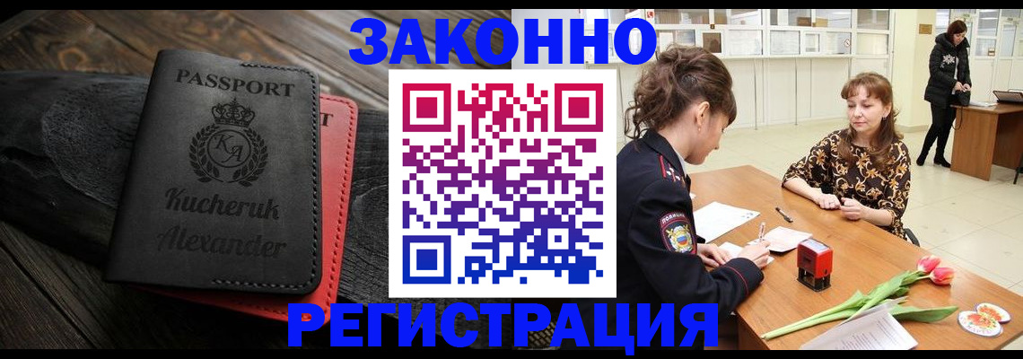 регистрация для дет. сада в Лихославле